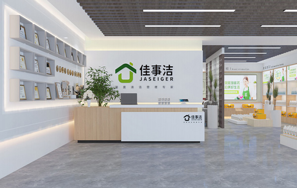 關于我們